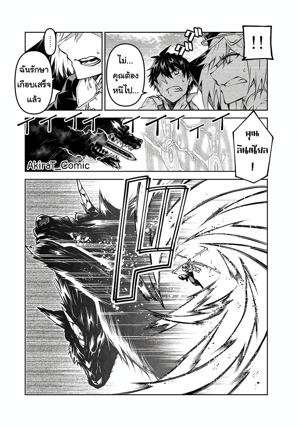 The Weakest Occupation "Blacksmith", but It's Actually the Strongest ช่างตีเหล็กอาชีพกระจอก? 114-114