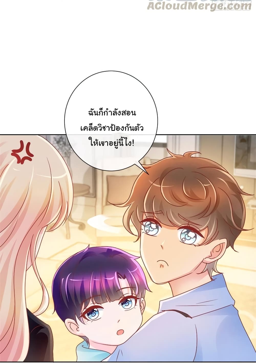 The Lovely Wife And Strange Marriage แผนรักลวงใจ 234-234