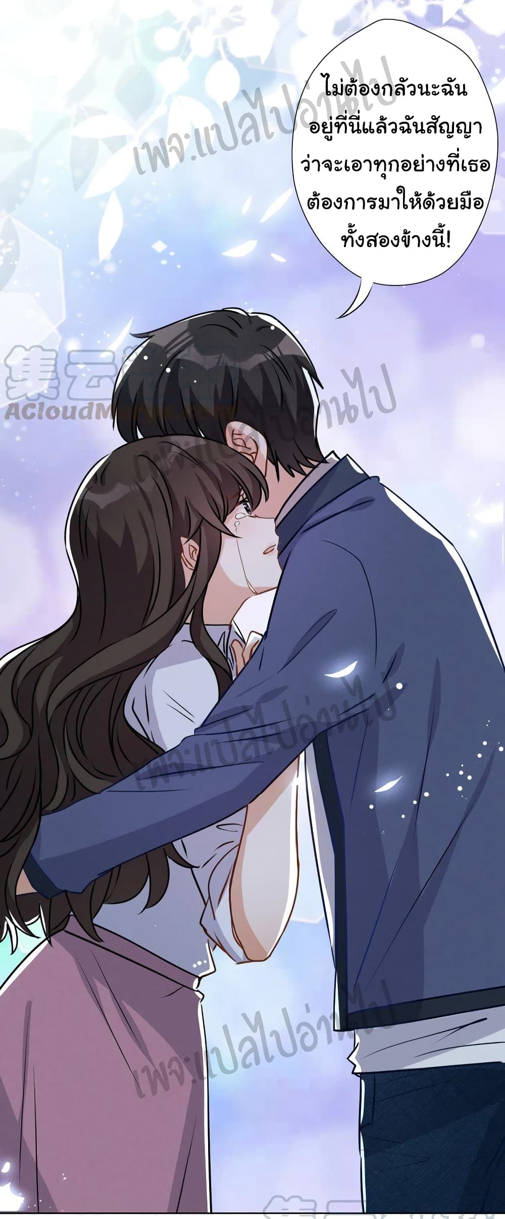 Lu Feng is the Best Son-in-law 7-7