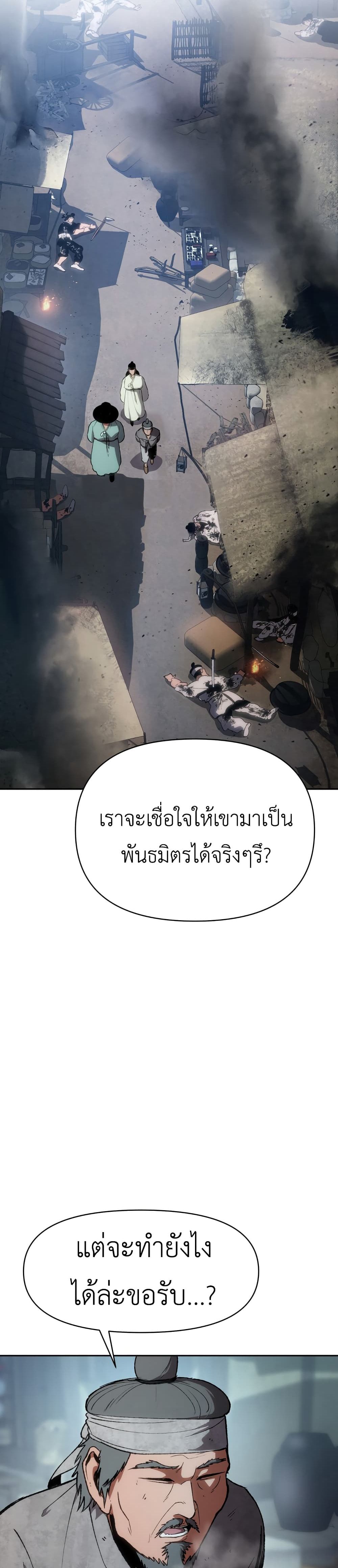 Informer 1-1