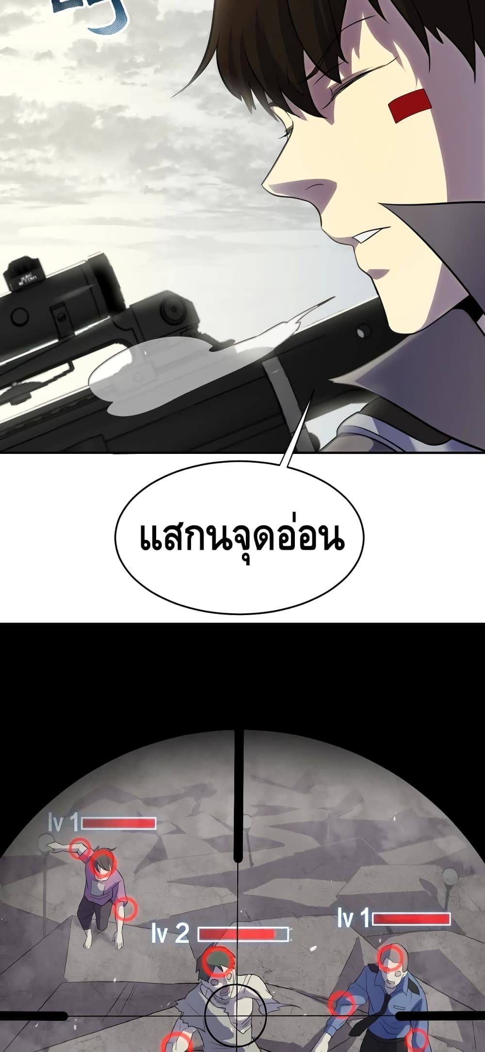 Thief of the Desert 2-2