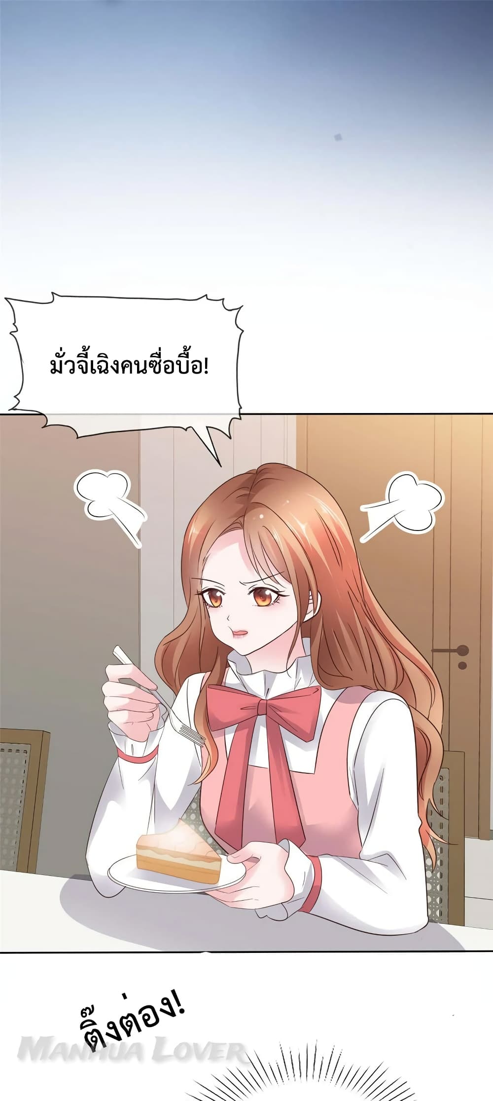 Ooh!! My Wife, Acting Coquettish Again 55-55