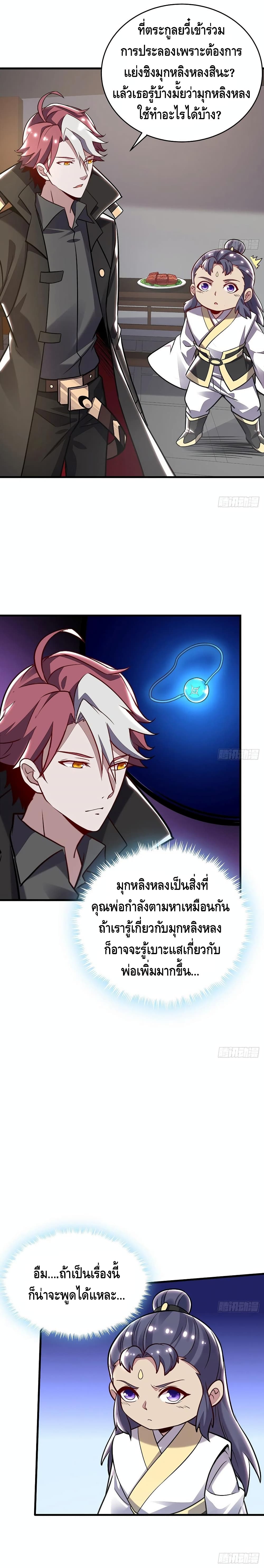 Undead King Beyond 95-95