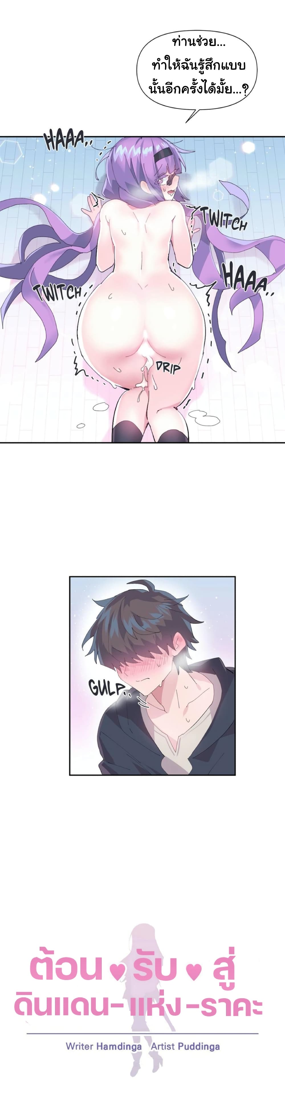 Log in to Lust-a-Land 13-13