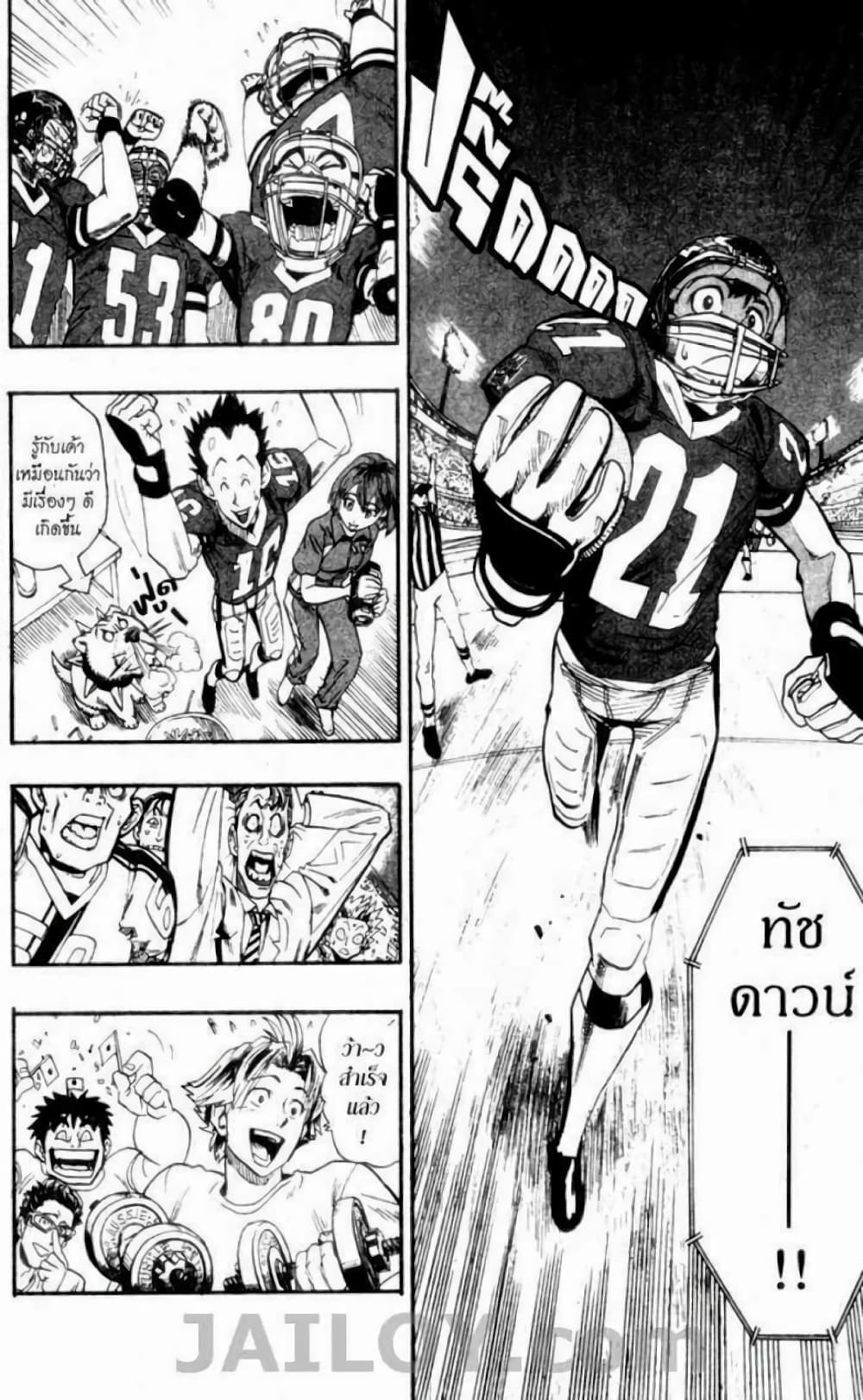 Eyeshield 21 64-64