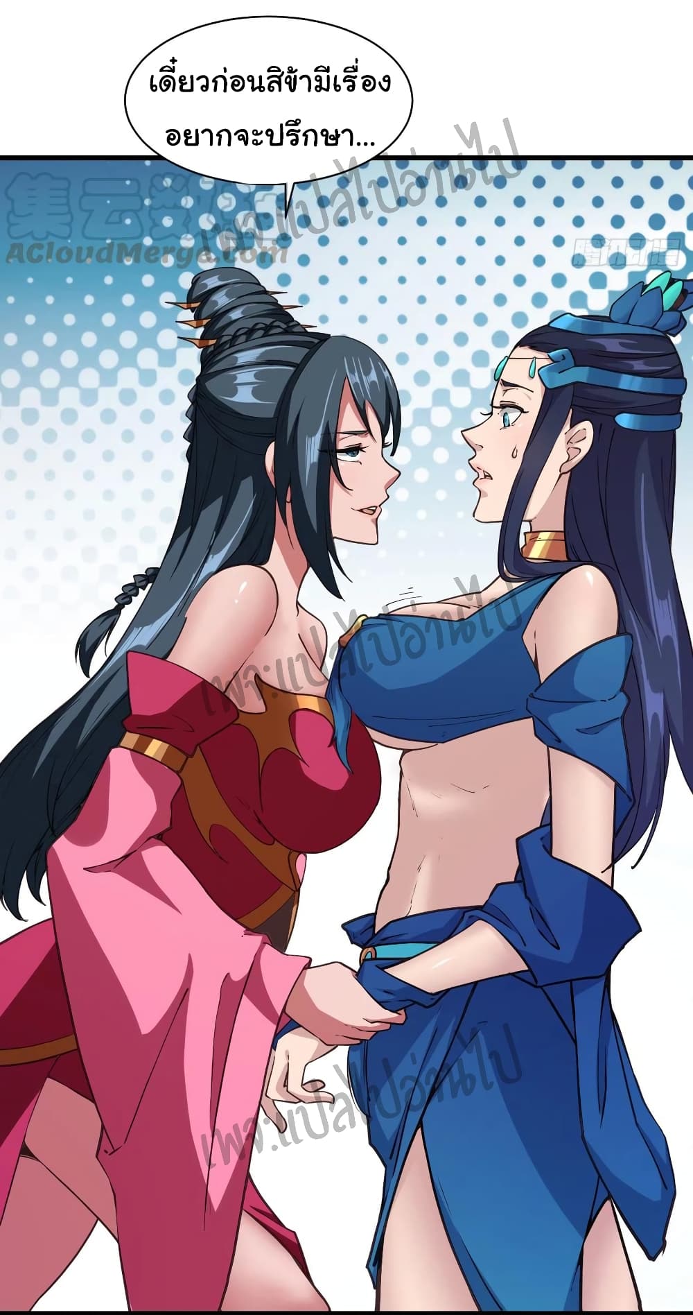 Super Harem Card 109-109