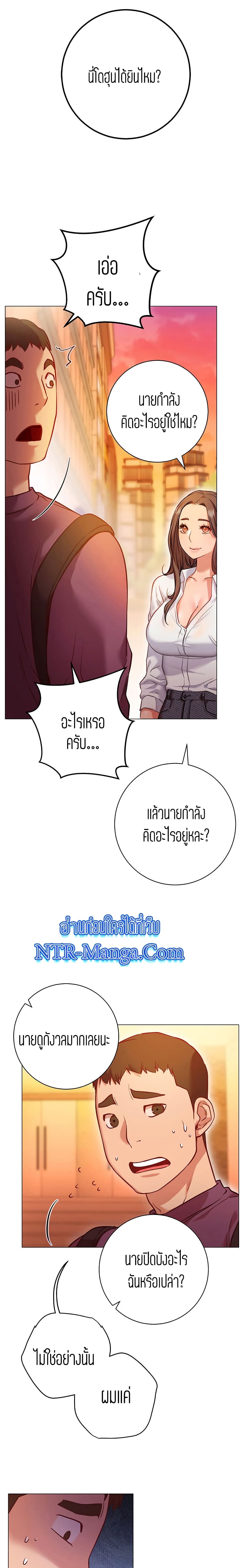 How About This Pose 8-8