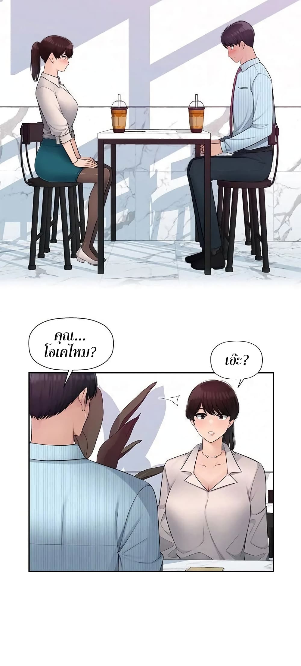 Sex Office 4-4