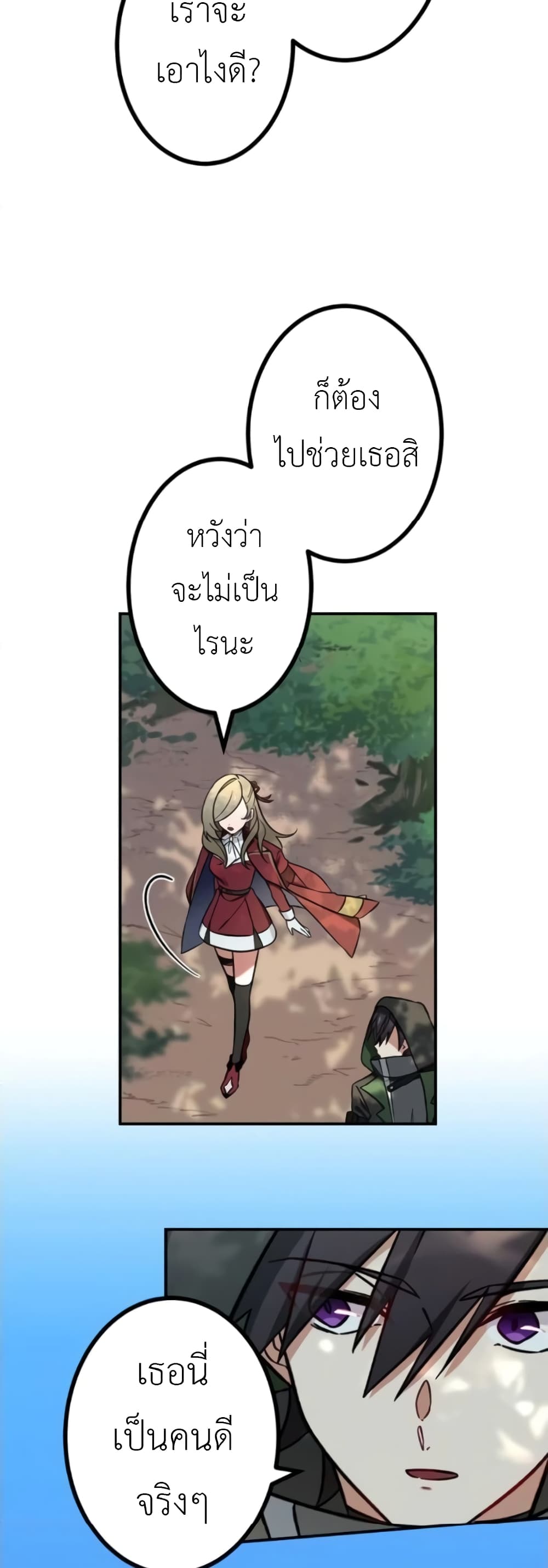 The Strongest Assassin Gets Transferred To Another World With His Whole Class 6-6