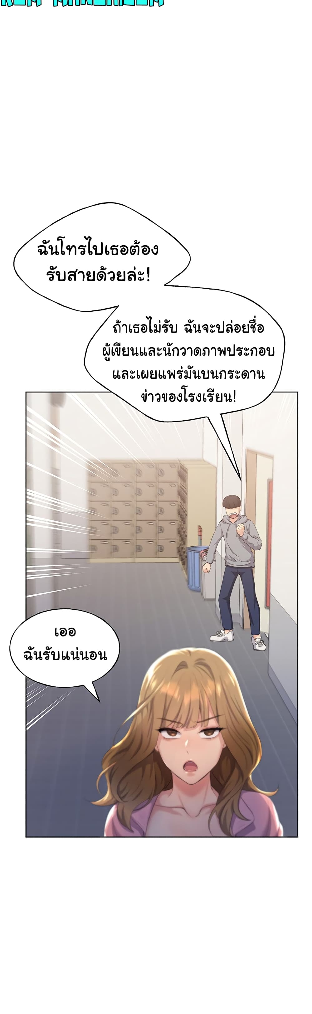 My Illustrator 2-2