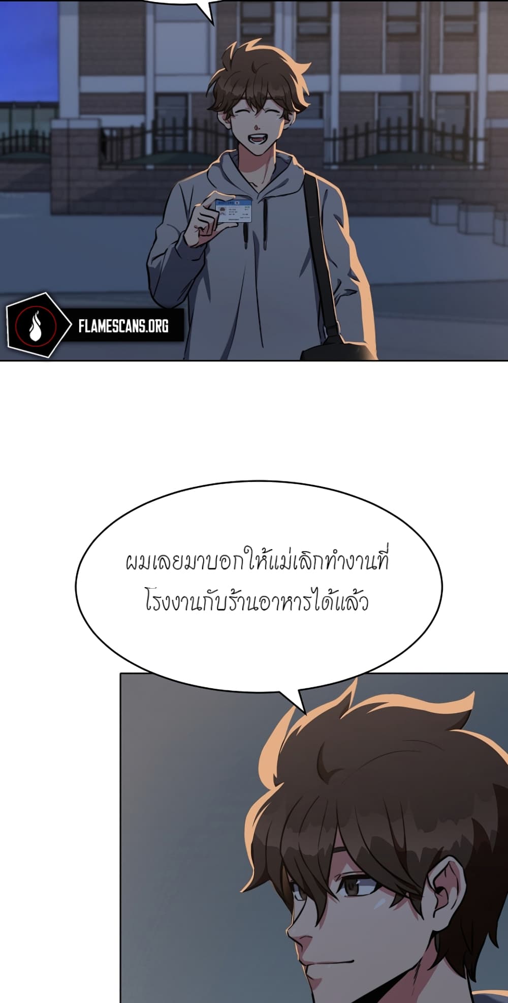 Level 1 Player 9-9