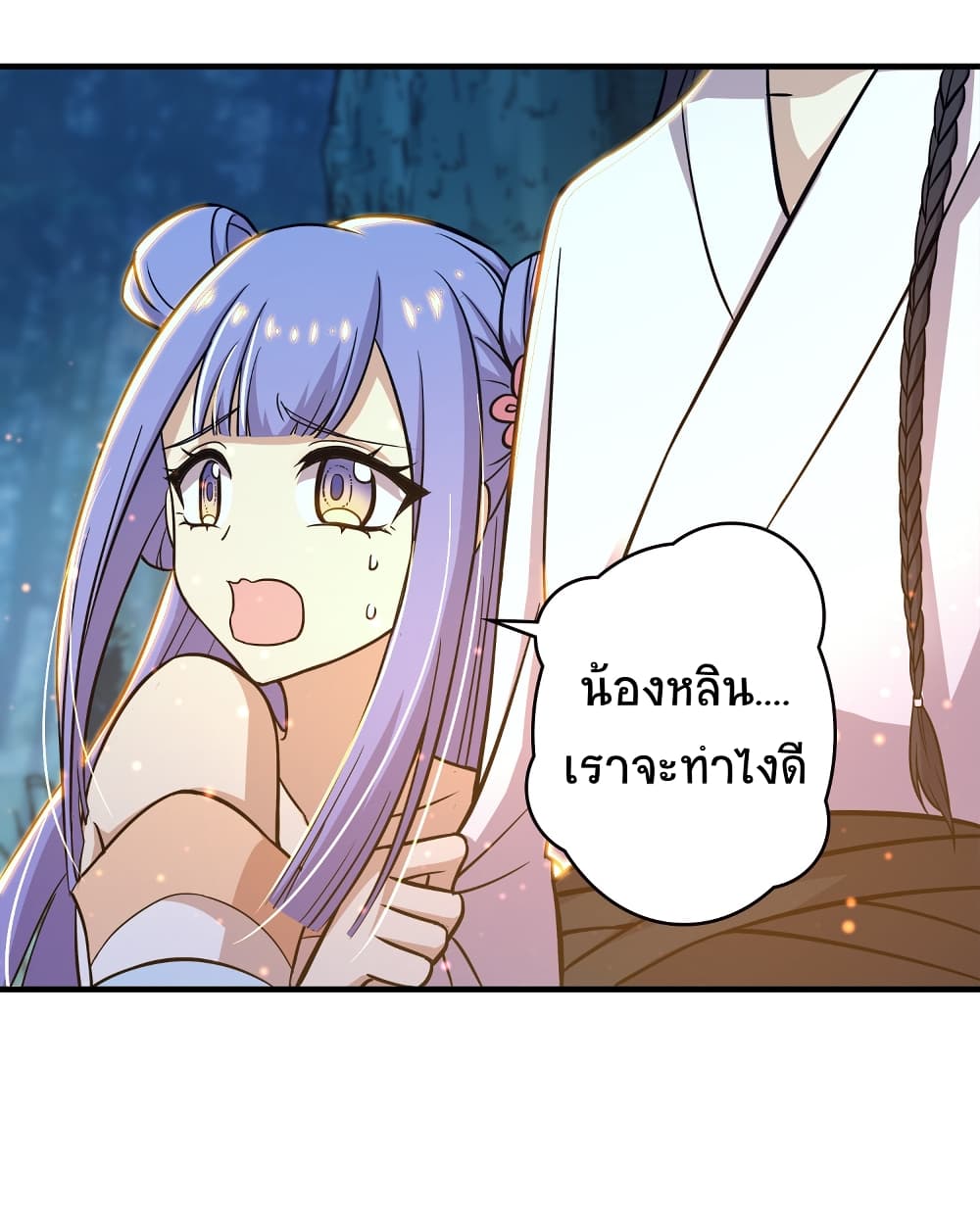 The Martial Emperor's Life After Seclusion 4-4