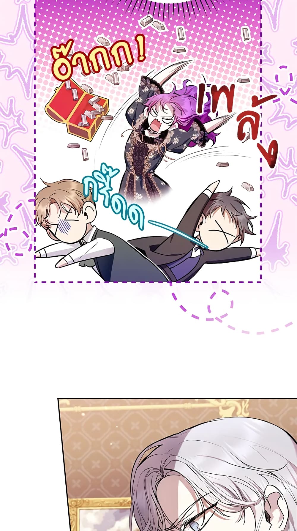 What’s Wrong With Being the Villainess 32-32