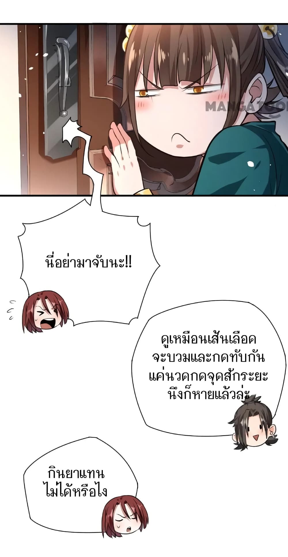 Doctor & Daughter 16-16