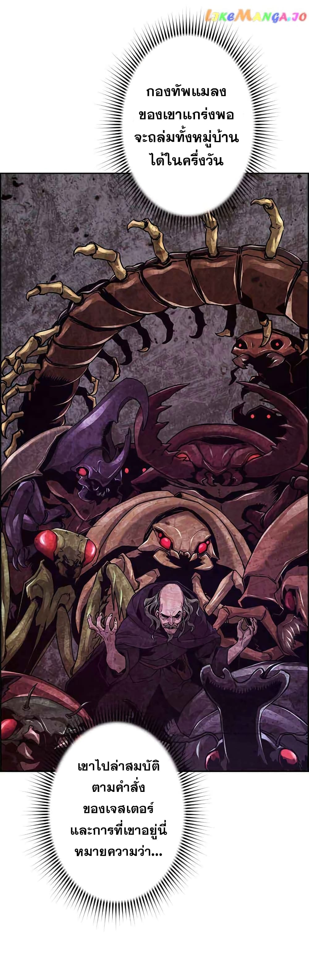 Necromancer's Evolutionary Traits 36-36