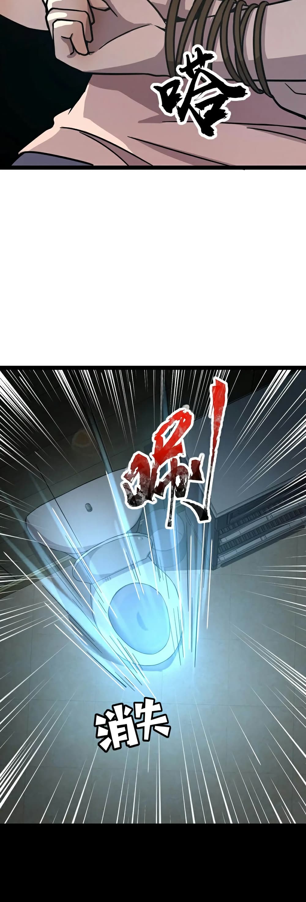 SSS-Rank Lone Summoner 103-103