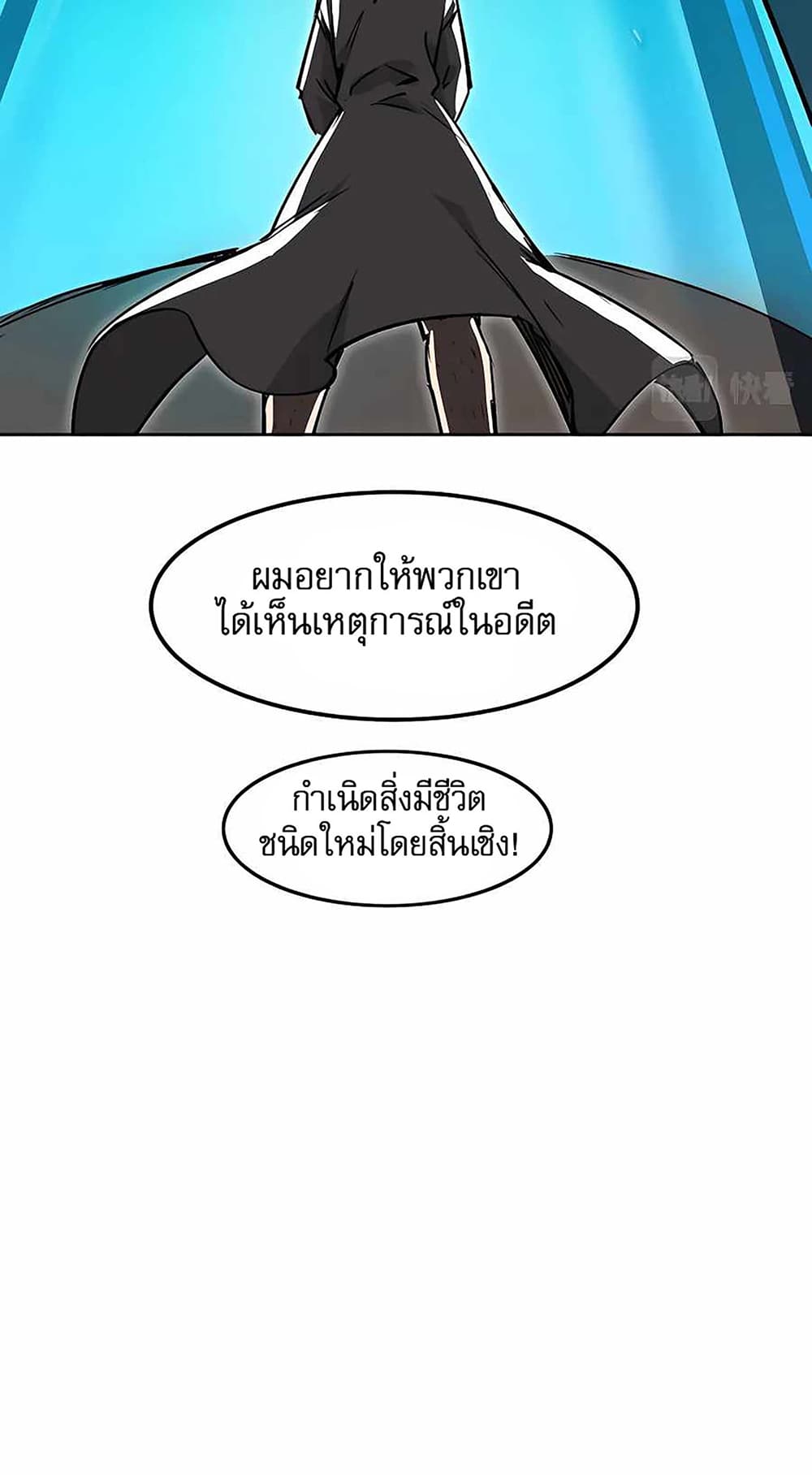 Mr. Zombie 14-14