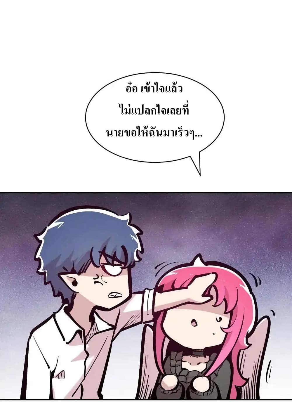 Demon X Angel, Can’t Get Along! 111-111