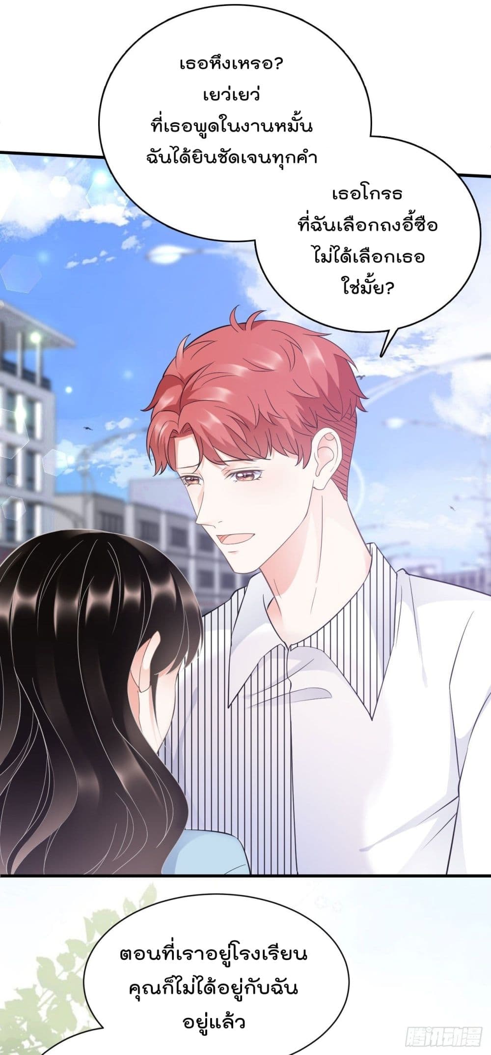 What Can the Eldest Lady Have คุณหนูใหญ่ ทำไมคุณร้ายอย่างนี้ 10-10