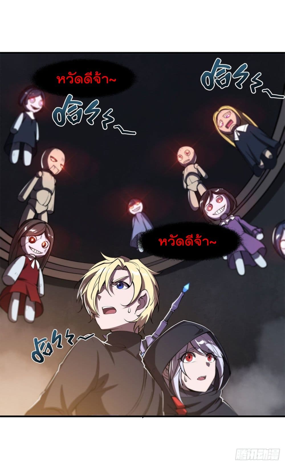 The Strongest Knight Become To Lolicon Vampire ผมคืออัศวินผู้แข็งแกร่งที่ถูกสาปให้กลายเป็นแวมไพร์โลลิ 139-139
