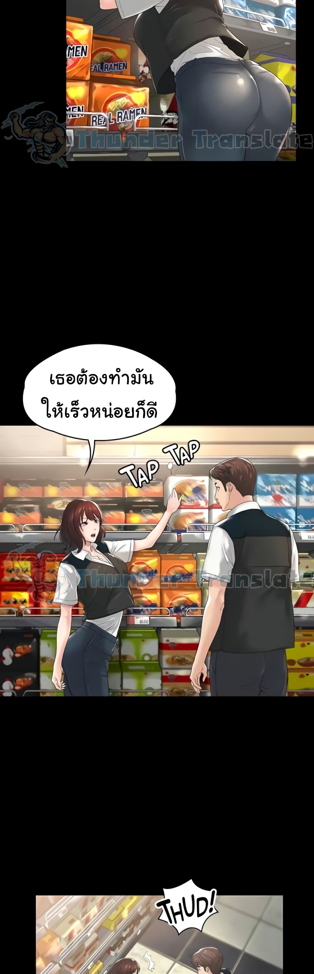Ma'am, It's on SALE! 1-1