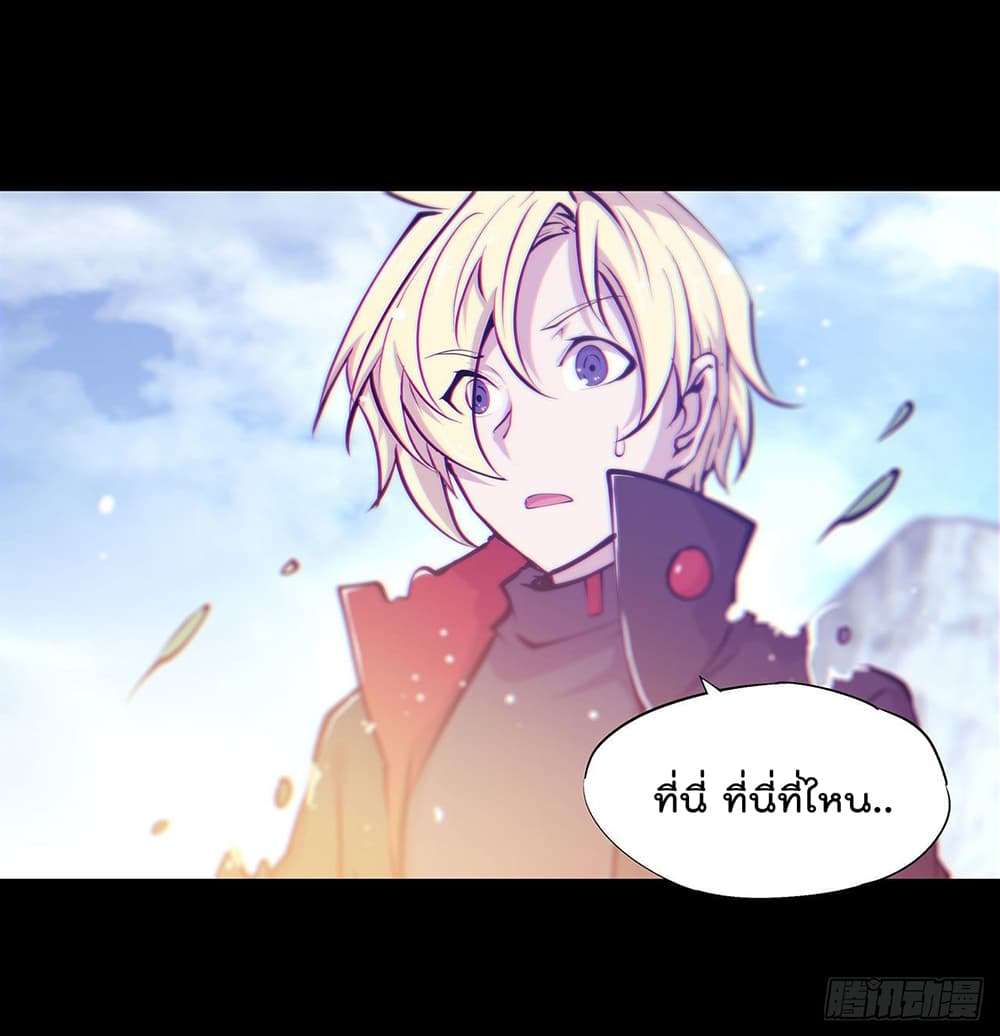 The Strongest Knight Become To Lolicon Vampire ผมคืออัศวินผู้แข็งแกร่งที่ถูกสาปให้กลายเป็นแวมไพร์โลลิ 109-109