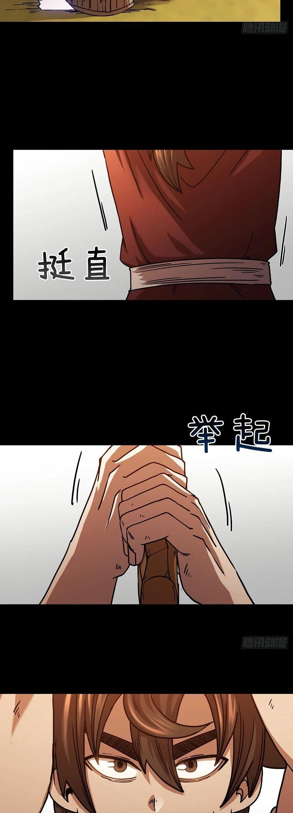 This Swordsman is a Bit Picky 38-38
