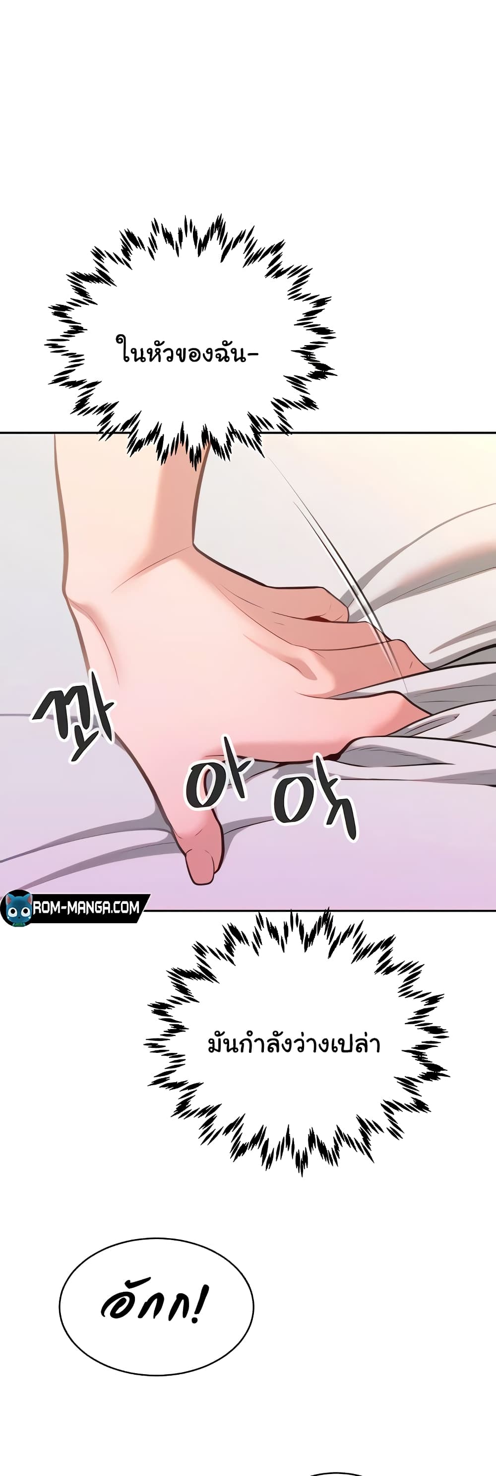 Secret Ejaculation Of The Rich 46-46