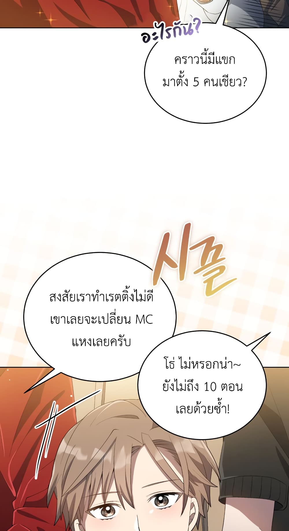 The Second Life of an All-Rounder Idol 23-23