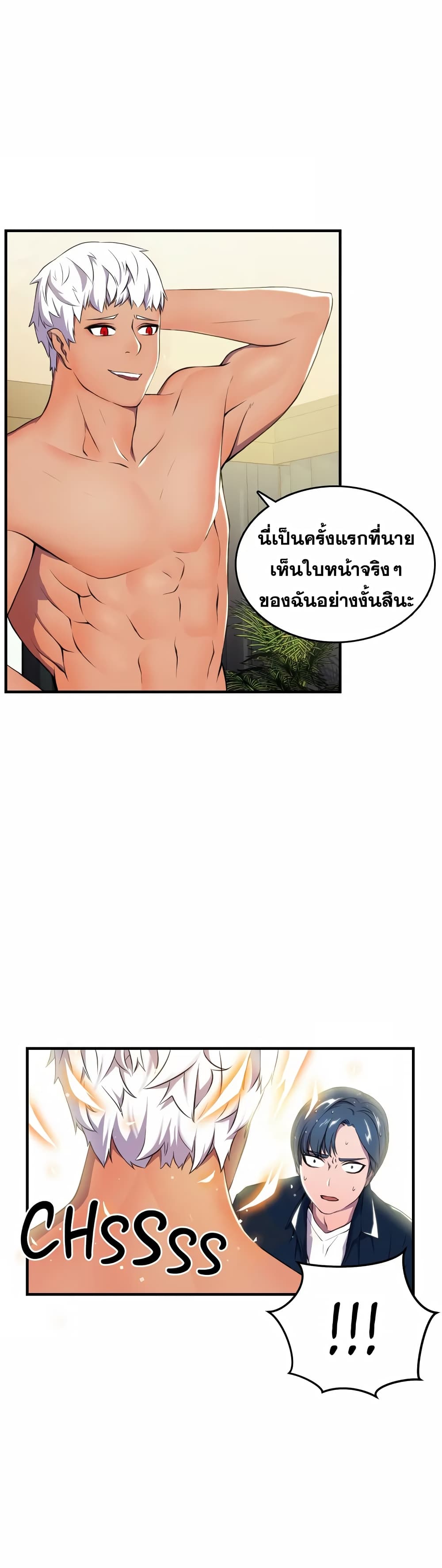 Hero Manager 1-1