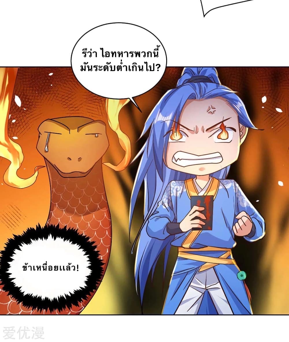 Strongest Leveling 170-170