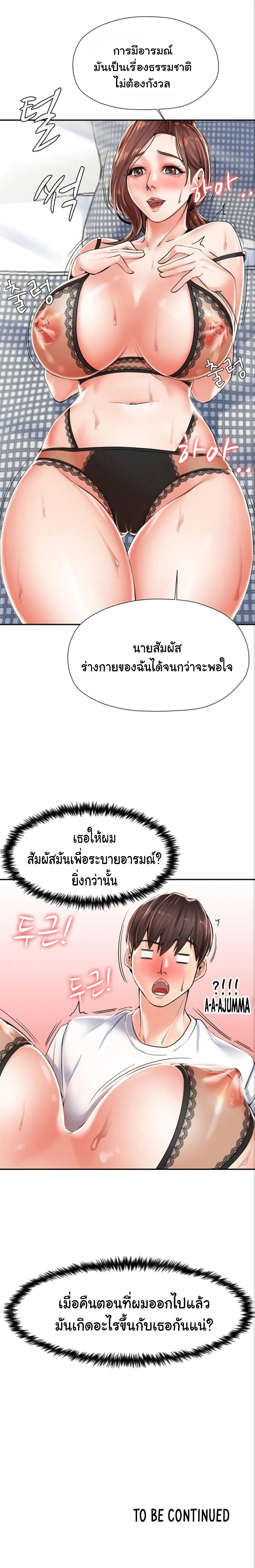 Mother and Daughter 2-2
