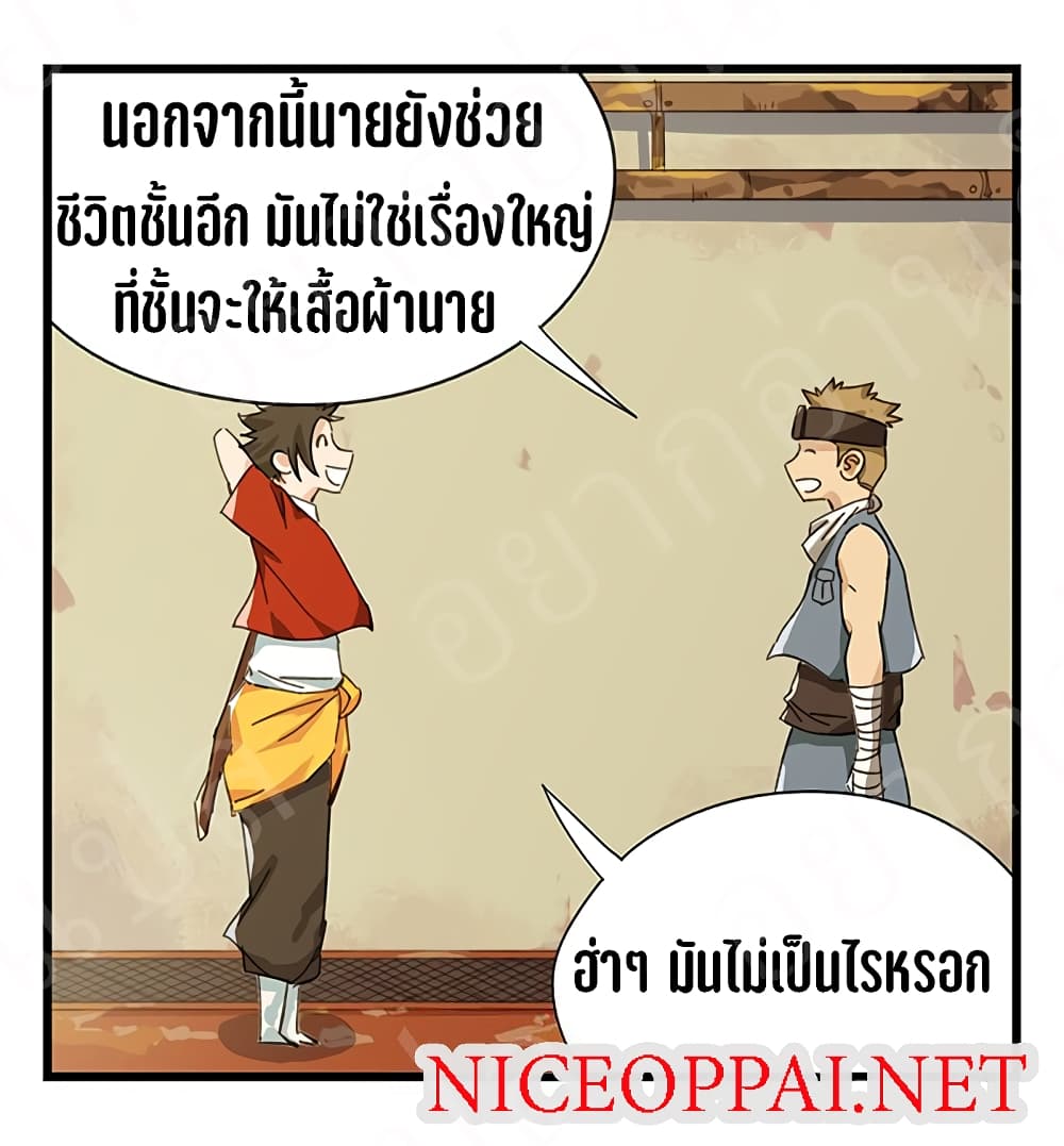 Tower Into The Clouds 20-20