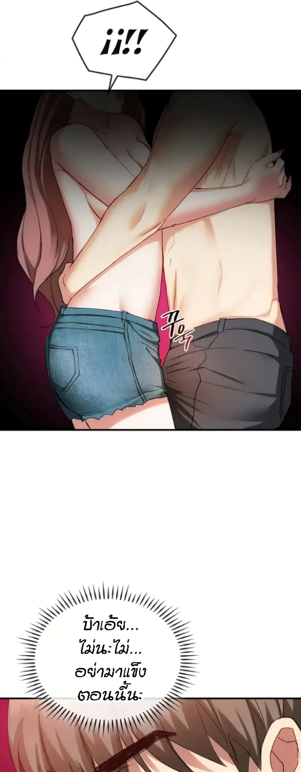 Seducing Mother 31-31