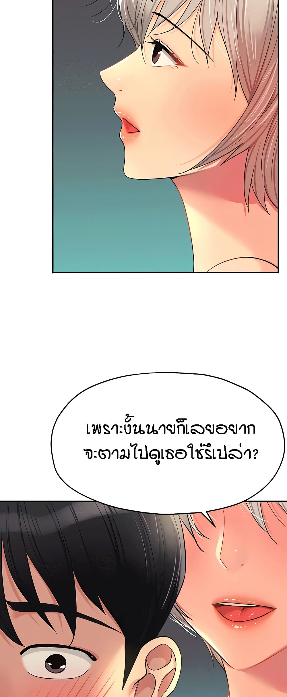 Glory Hole 66-66