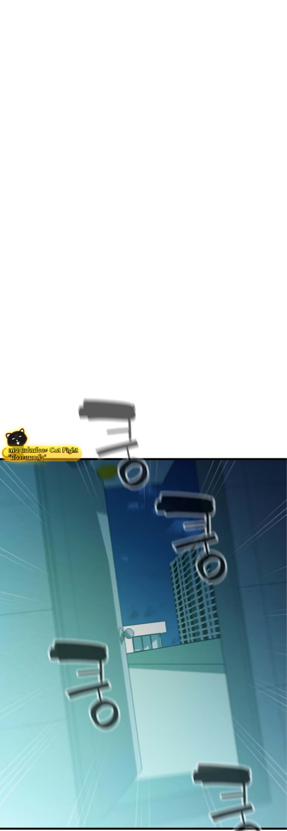 Incompetent Villain 20-20