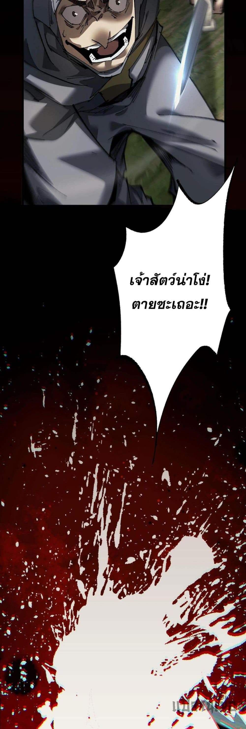 Goblin's Life Simulator 3-3
