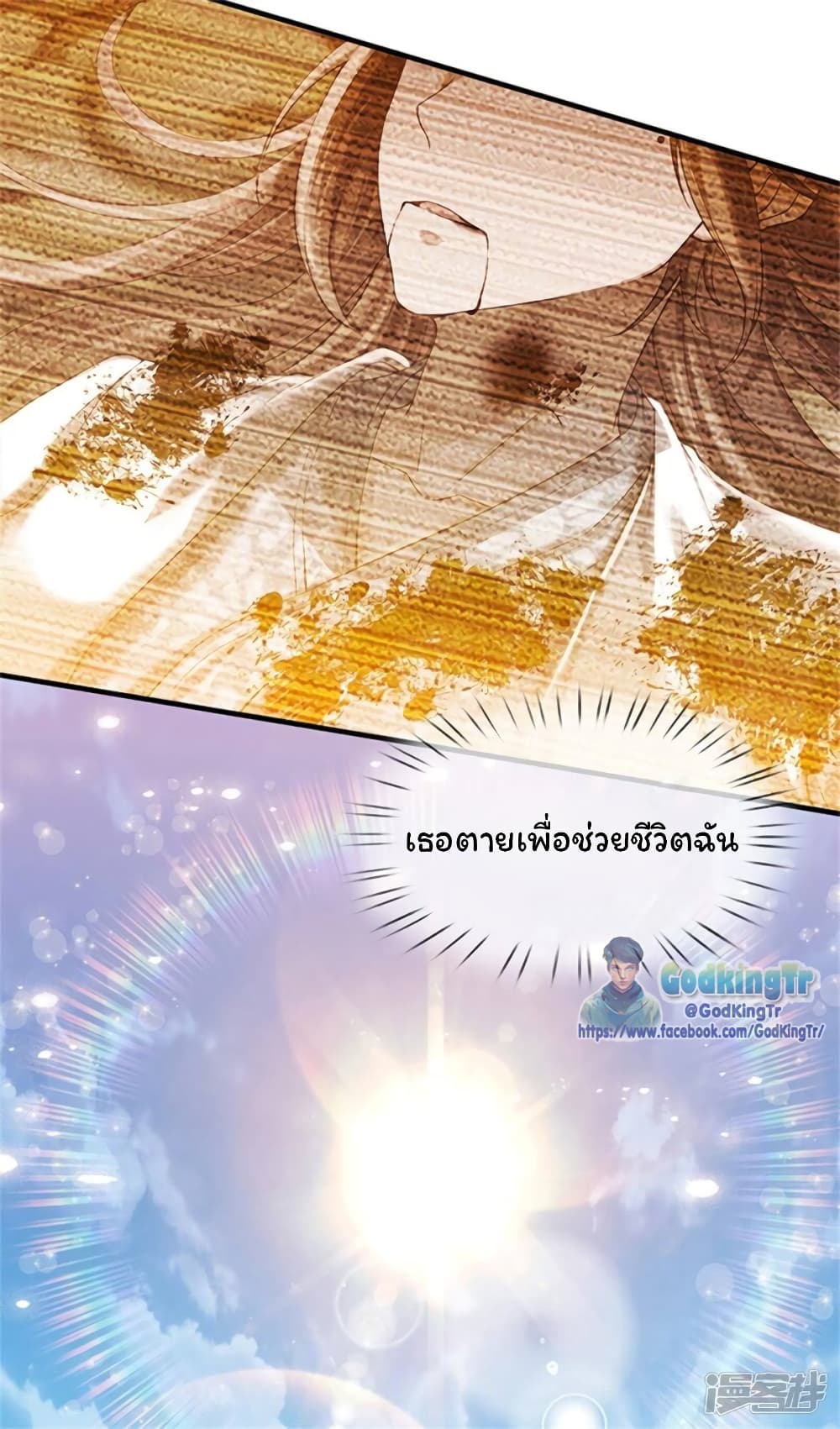 Eternal god King 175-175