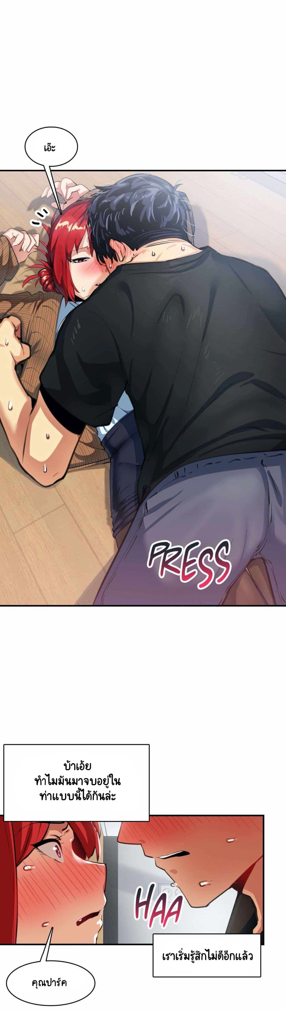 Sensitive Issue 11-11