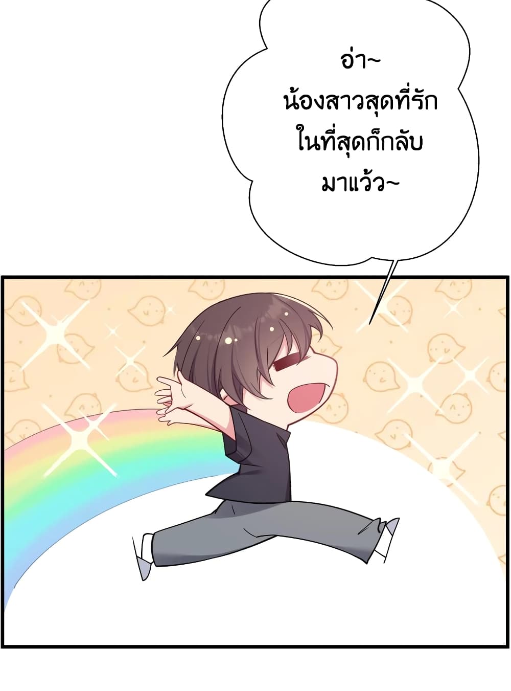 Fake Girlfriend? My Fault? แฟนปลอมแล้วไงความผิดฉันเหรอยะ!!! 25-25
