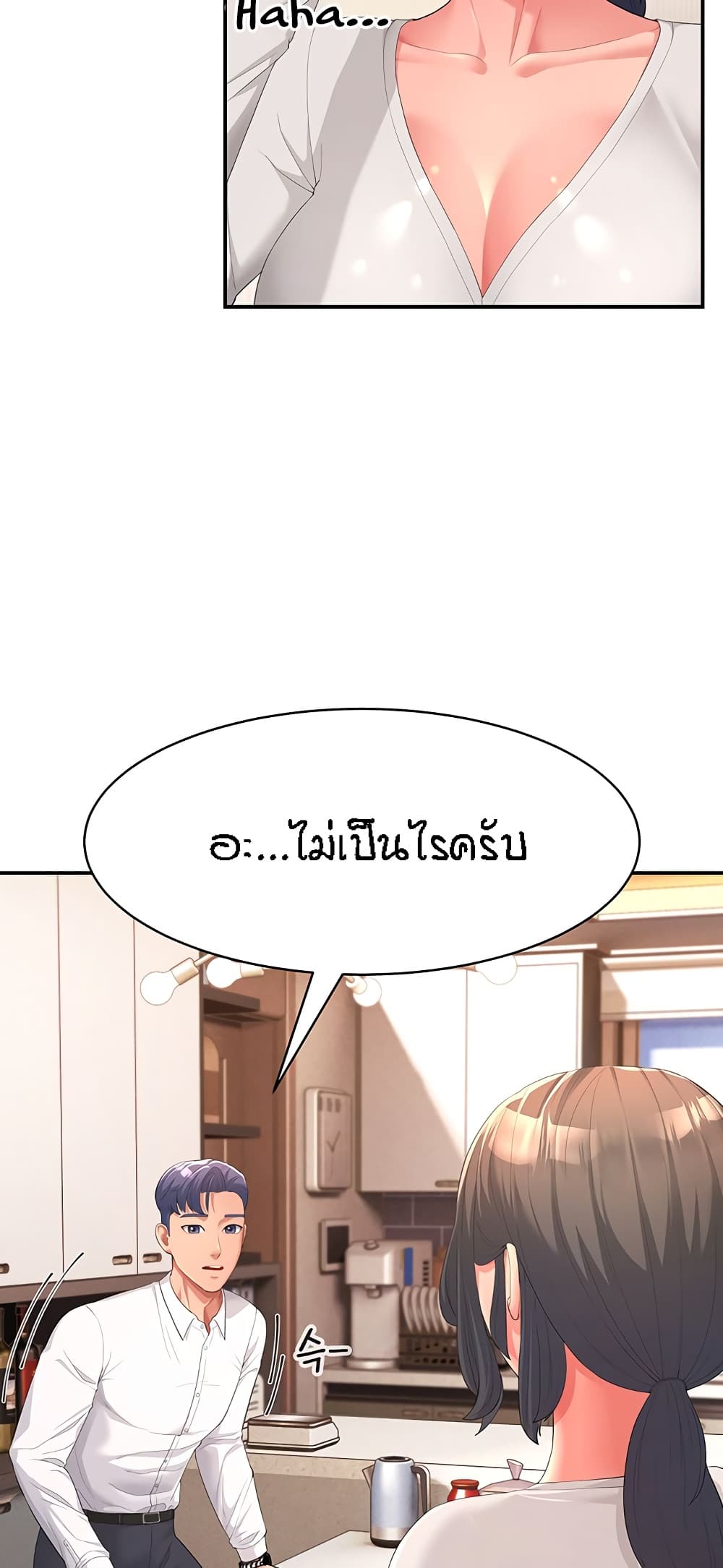 Mother-in-Law Bends To My Will 1-1