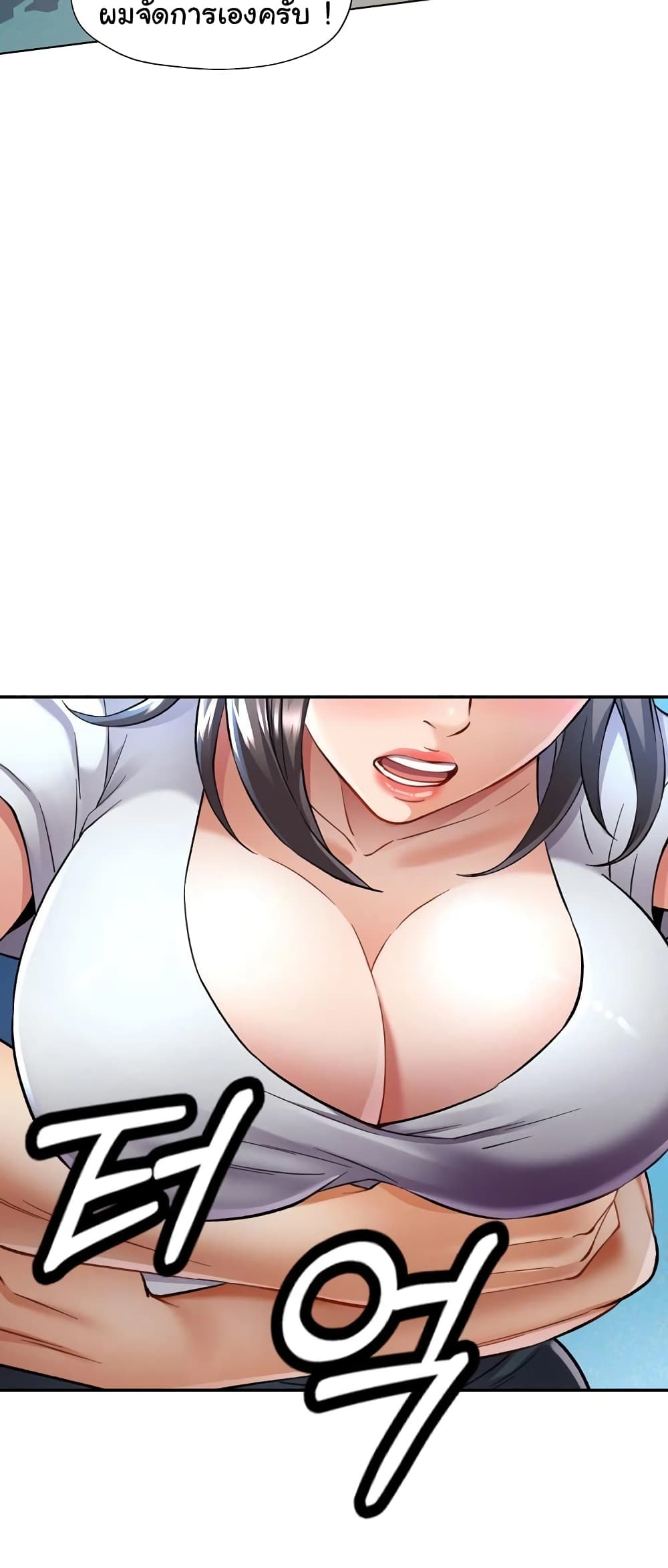 In Her Place 10-10