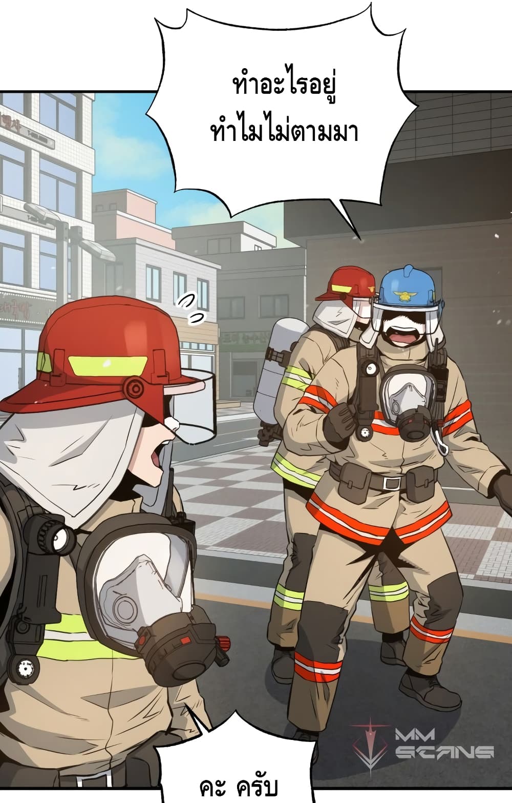 Rescue System 5-5