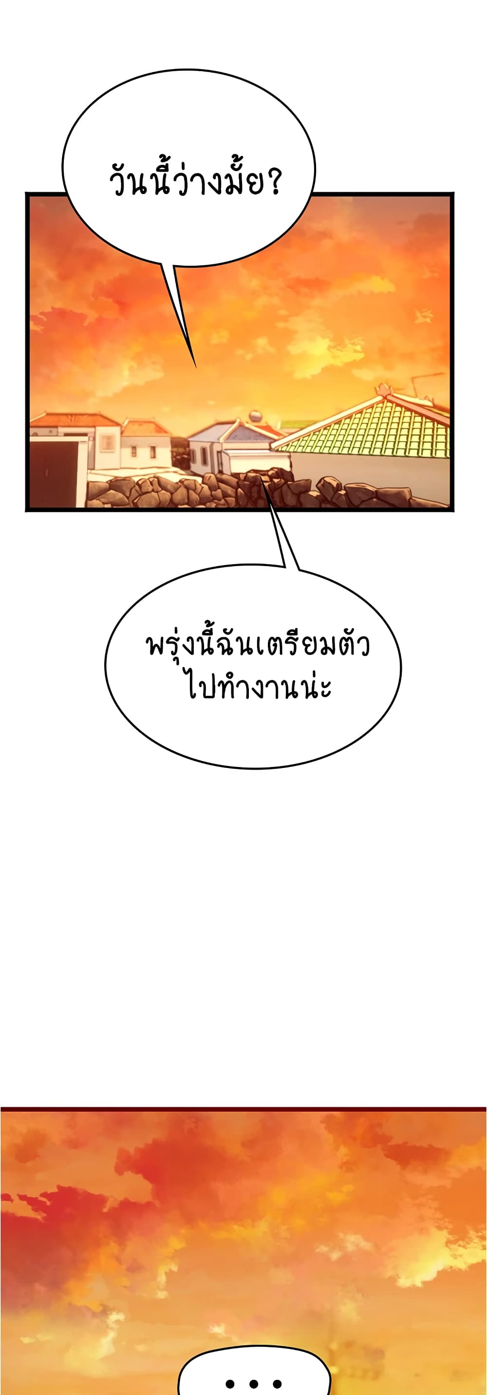 Intern Haenyeo 99-99
