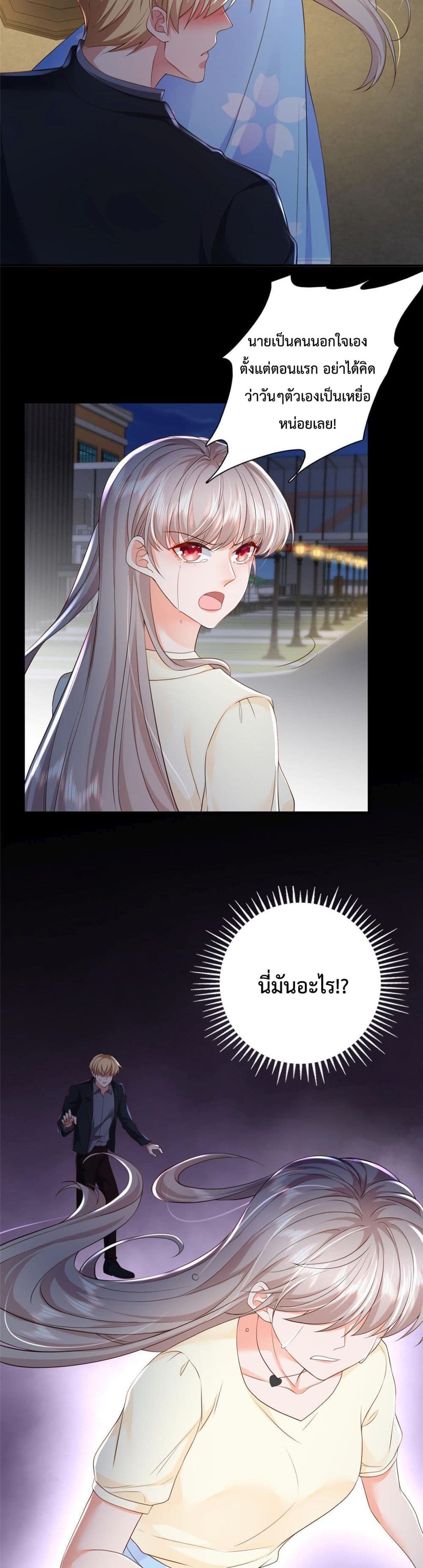 Declaration of love 9-9