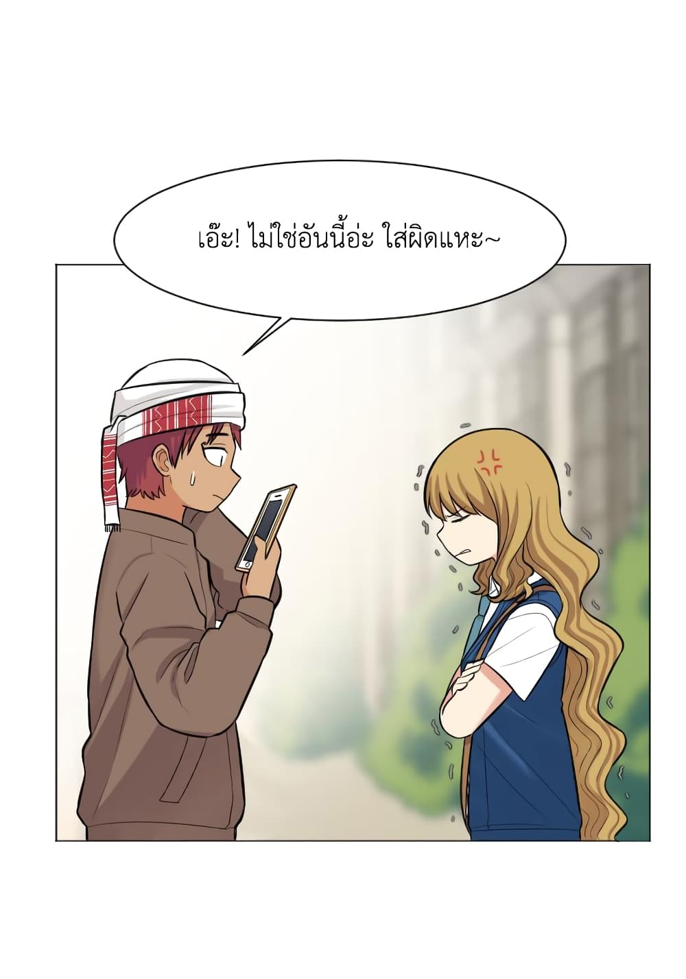 Good/Bad Fortune 14-14
