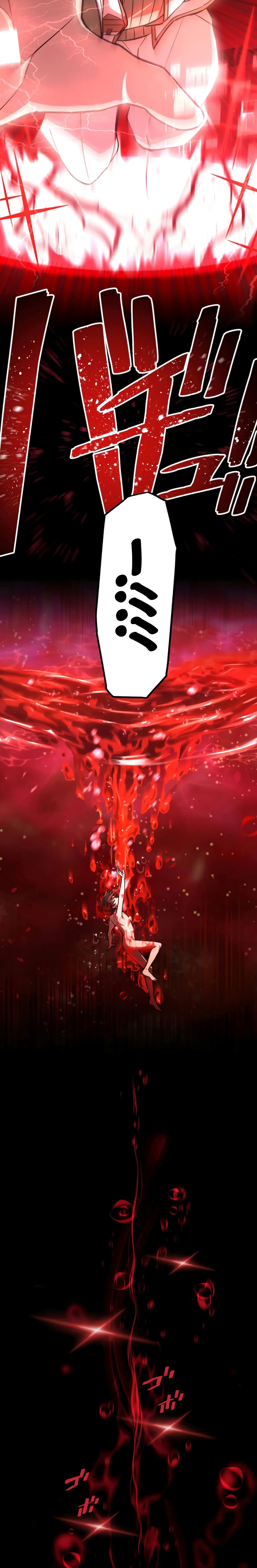 Demons' Crest 4-4
