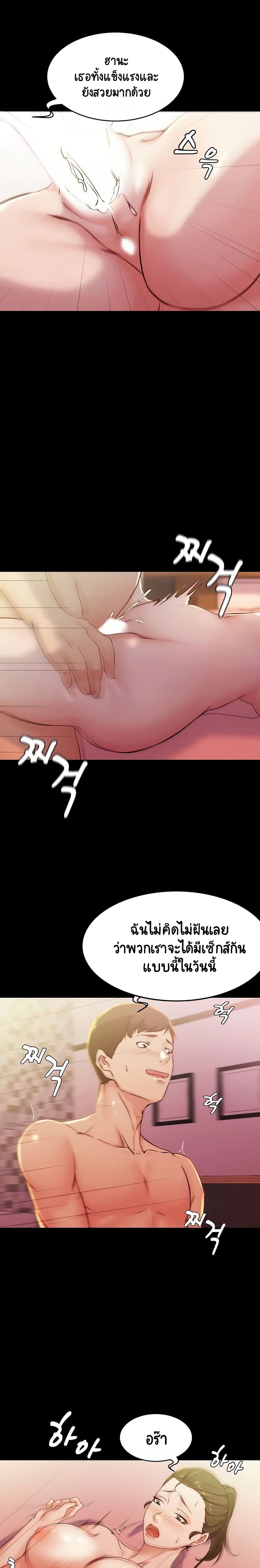 Panty Note 27-27