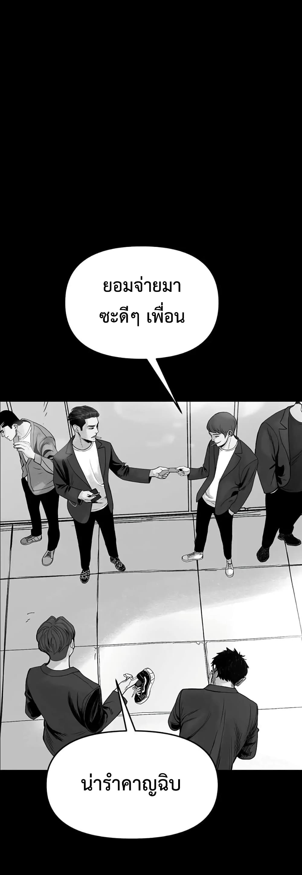 Switch 1-1