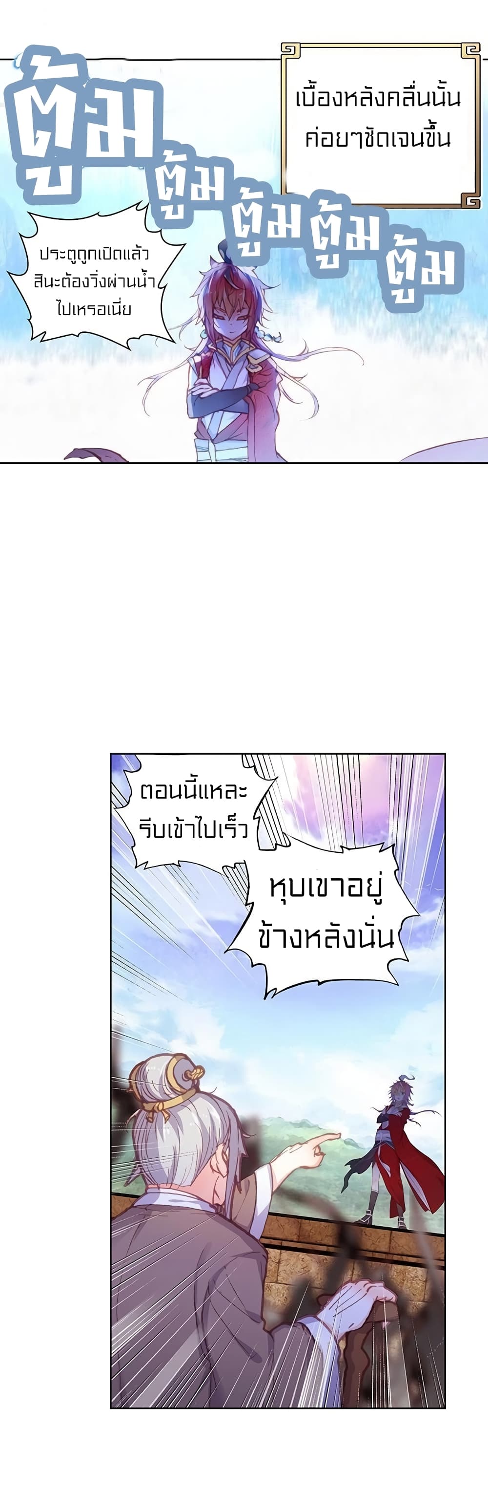 Perfect World 94-94